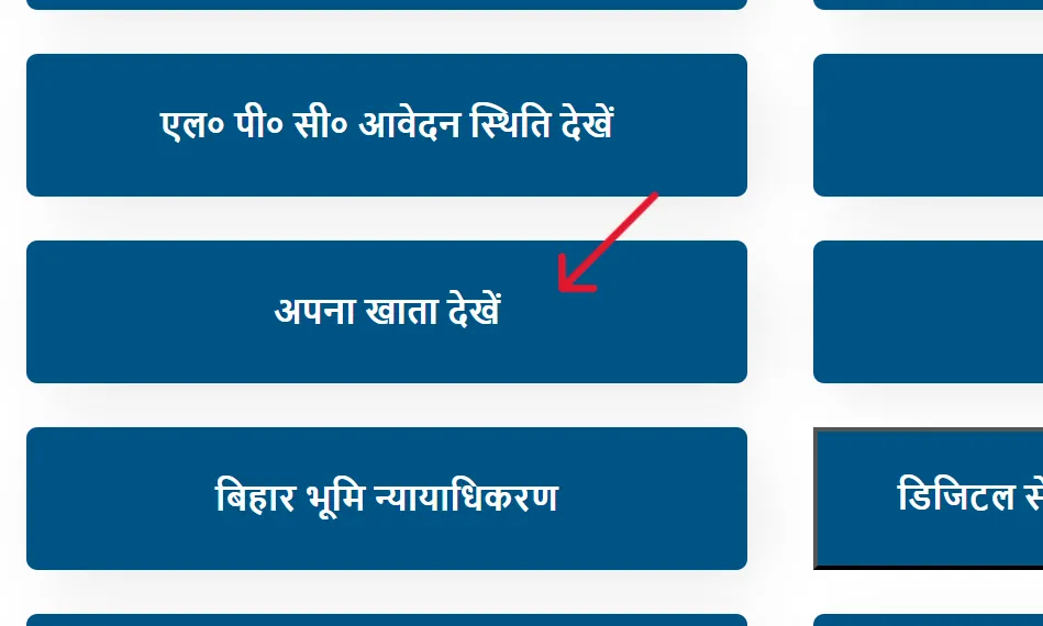 Bihar Bhumi Apna Khata
