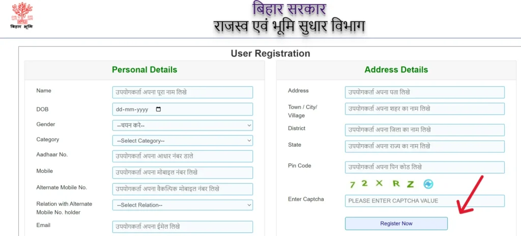 Bihar Bhumi Bhu Lagan Registration